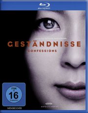 Gestndnisse - Confessions