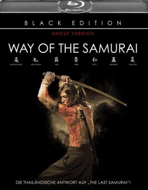 Titelmotiv - Way of the Samurai